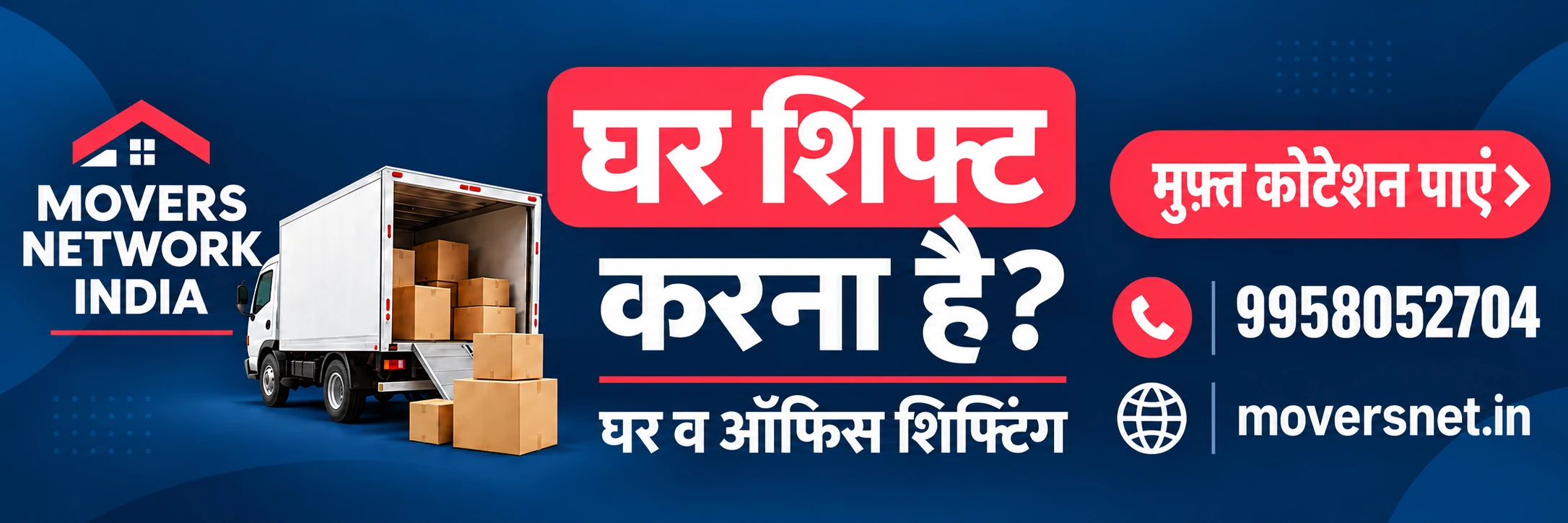 विज्ञापन